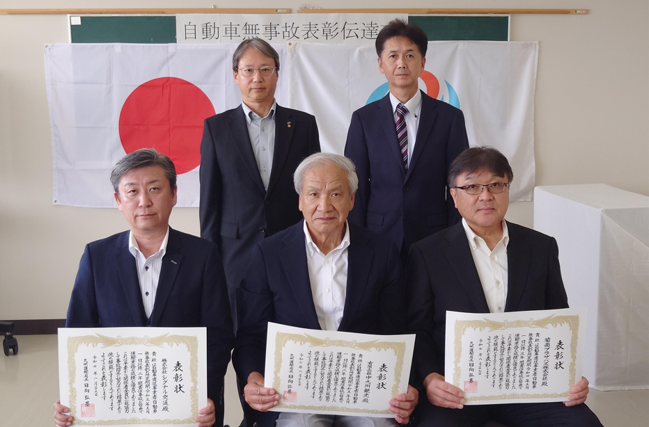 無事故無違反表彰式